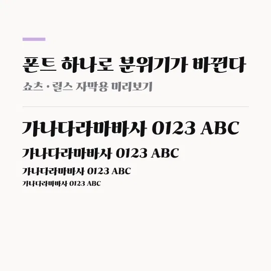 가나초콜릿 썸네일 예시