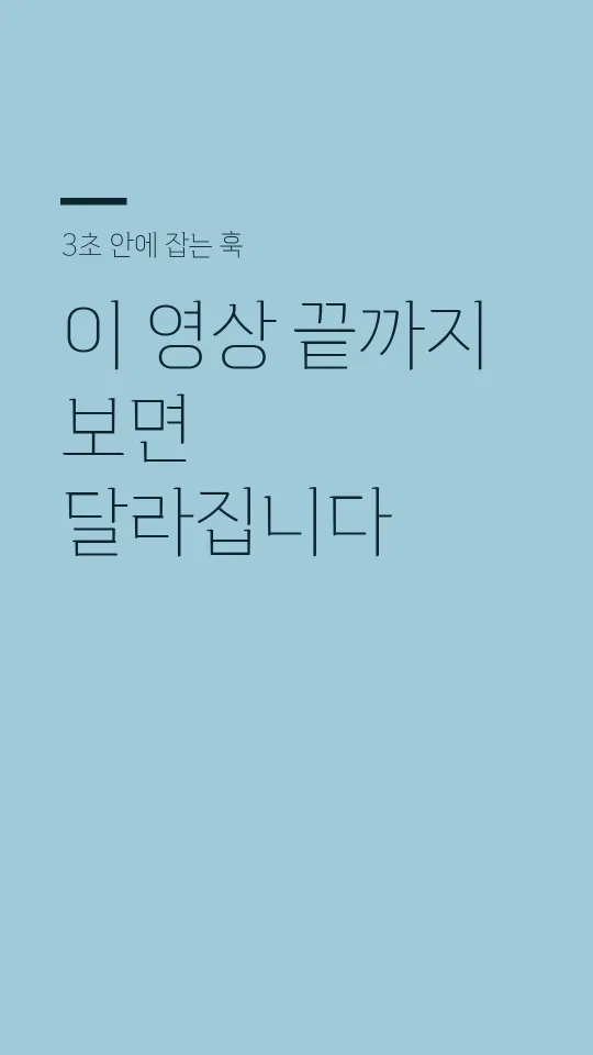 감탄로드바탕체 Thin TTF 훅 타이틀 예시