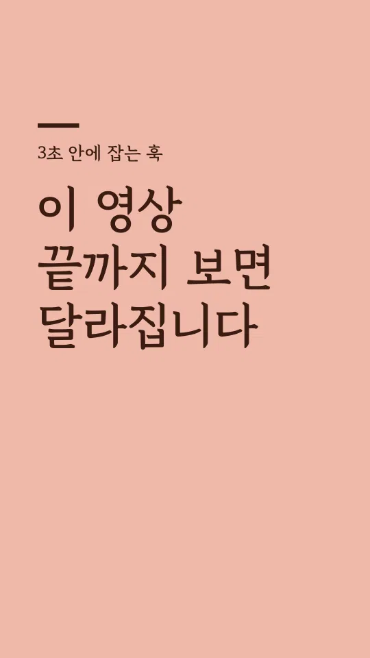 경기천년바탕 Bold 훅 타이틀 예시