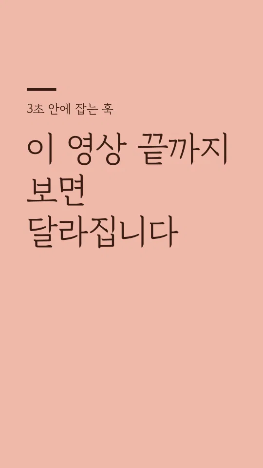 경기천년바탕 Regular 훅 타이틀 예시