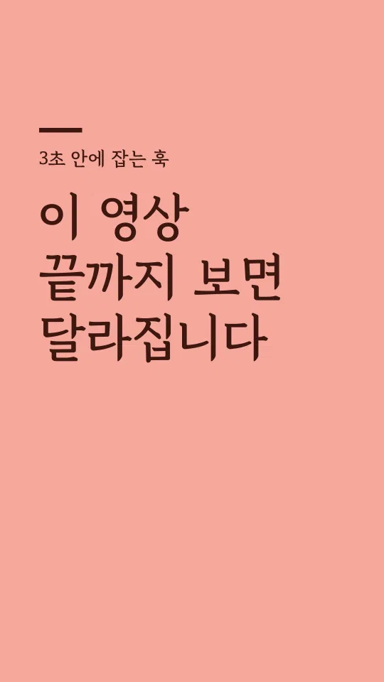 경기천년바탕OTF Bold 훅 타이틀 예시