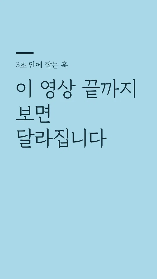 경기천년바탕OTF Regular 훅 타이틀 예시