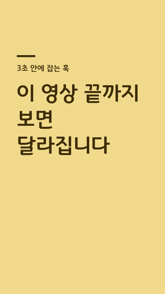 경기천년제목 Medium 훅 타이틀 예시