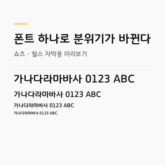 경기천년제목 Medium 썸네일 예시