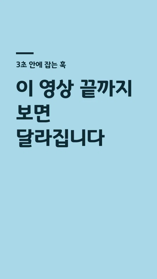경기천년제목OTF Bold 훅 타이틀 예시