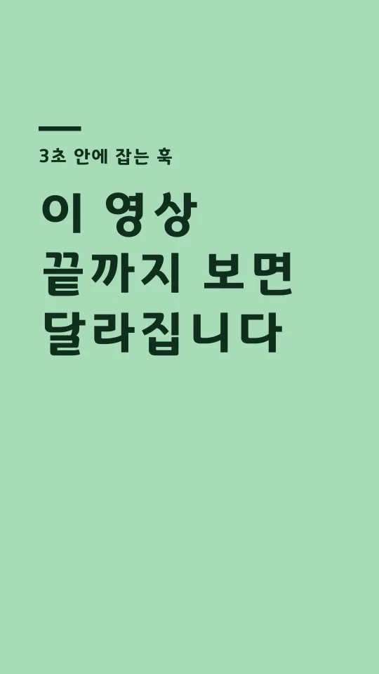 경기천년제목V Bold 훅 타이틀 예시