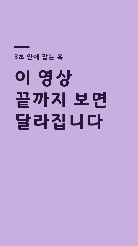 경기천년제목VOTF Bold 훅 타이틀 예시
