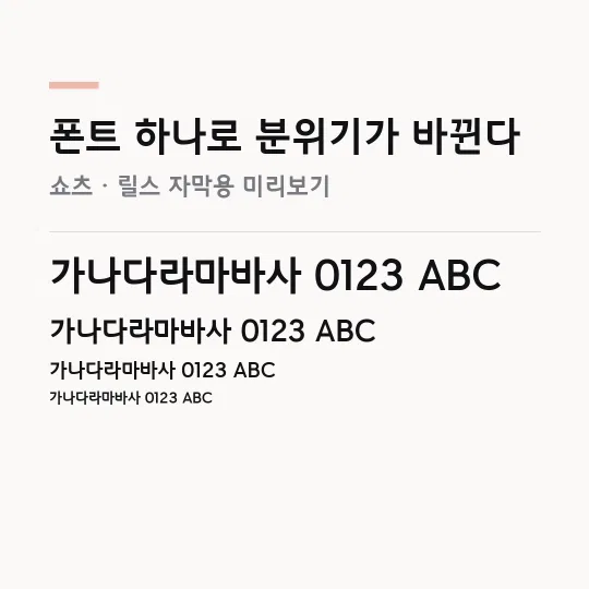 고양덕양 B 썸네일 예시