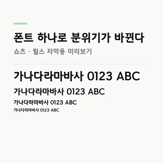 고양덕양 EB 썸네일 예시