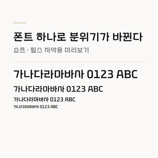 구미첨단산업체 TTF 썸네일 예시