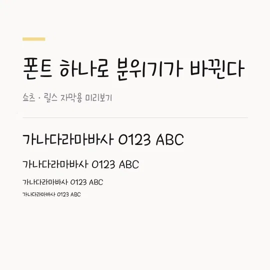 국립공원 꼬미체 썸네일 예시