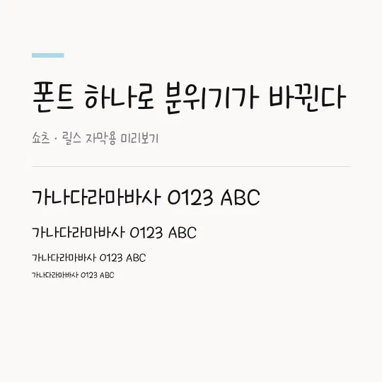 국립공원 꼬미 썸네일 예시