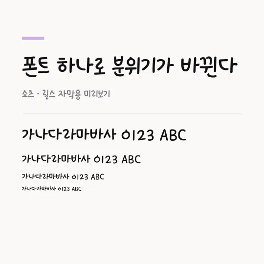 국립공원 반달이체 썸네일 예시
