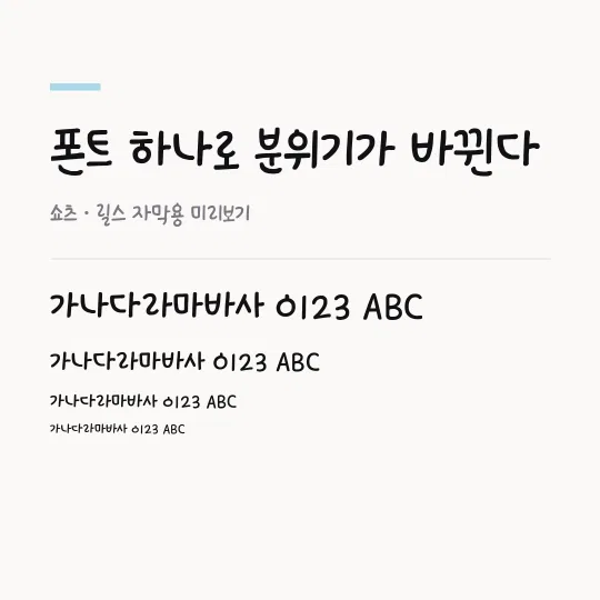국립공원 반달이 썸네일 예시