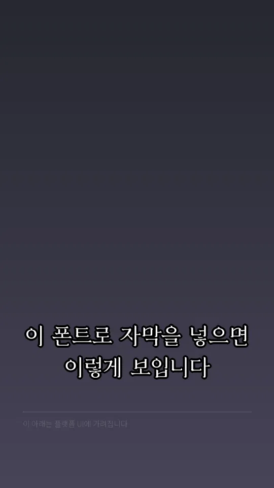 국립박물관문화재단클래식 Light 예시