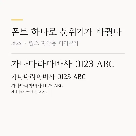 국립박물관문화재단클래식 Light 썸네일 예시