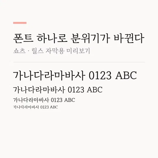 김포평화바탕 썸네일 예시