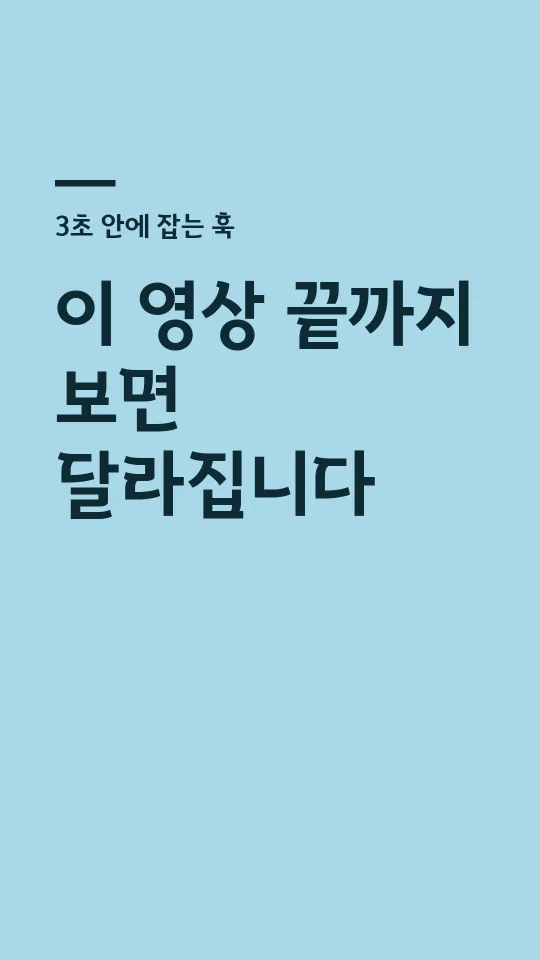 김포평화제목체 훅 타이틀 예시