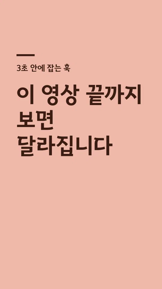 김포평화제목 훅 타이틀 예시