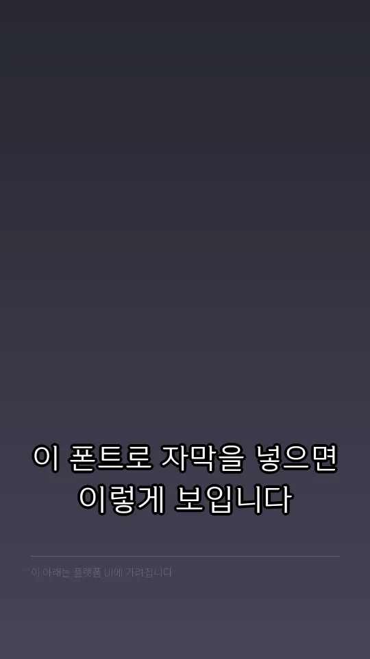 김해가야체 Regular 예시