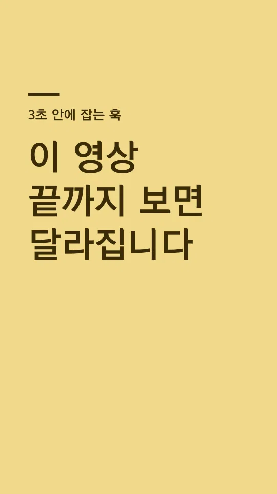 남양주 고딕 B 훅 타이틀 예시
