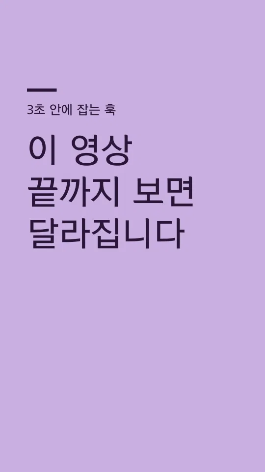 남양주 고딕 M 훅 타이틀 예시