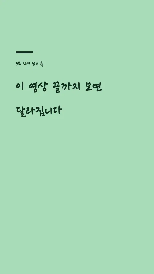 남양주 다산 B 훅 타이틀 예시