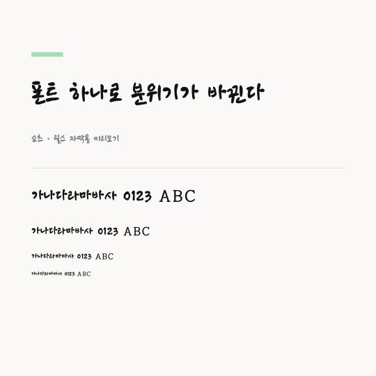 남양주 다산 B 썸네일 예시