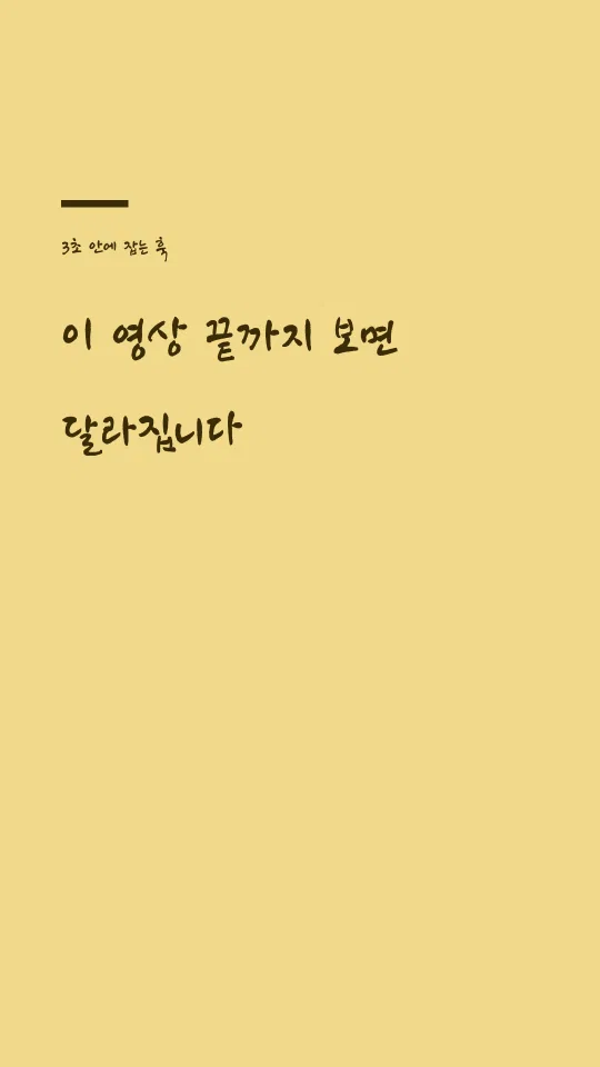 남양주 다산 M 훅 타이틀 예시