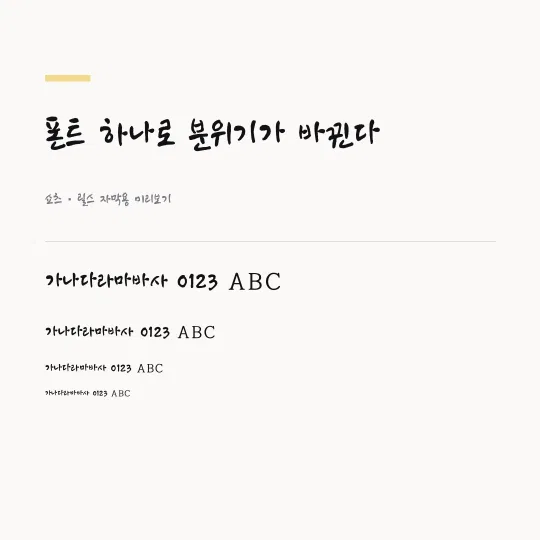 남양주 다산 M 썸네일 예시