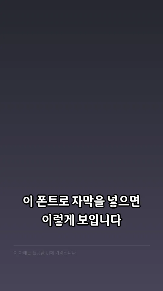 문화재돌봄체 B 예시