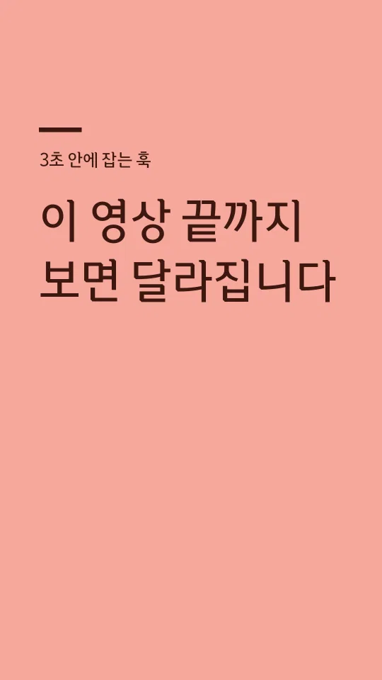 문화재돌봄체 R 훅 타이틀 예시
