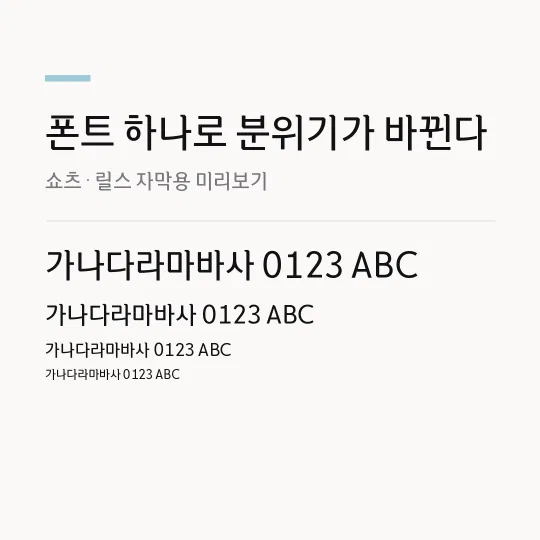 문화재돌봄체 Regular 썸네일 예시