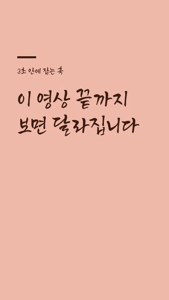 밀양해맑은상상체 훅 타이틀 예시