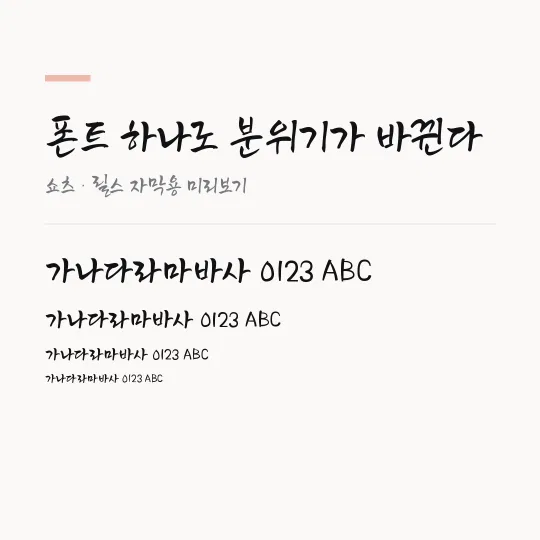 밀양해맑은상상체 썸네일 예시