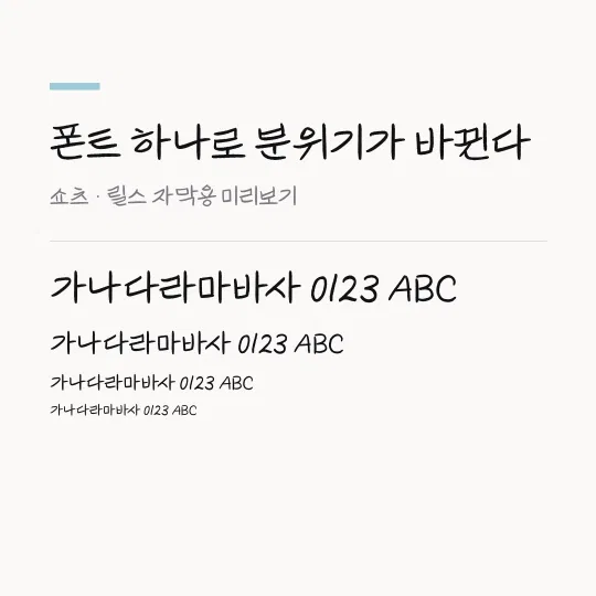 박용준투사회보체 썸네일 예시