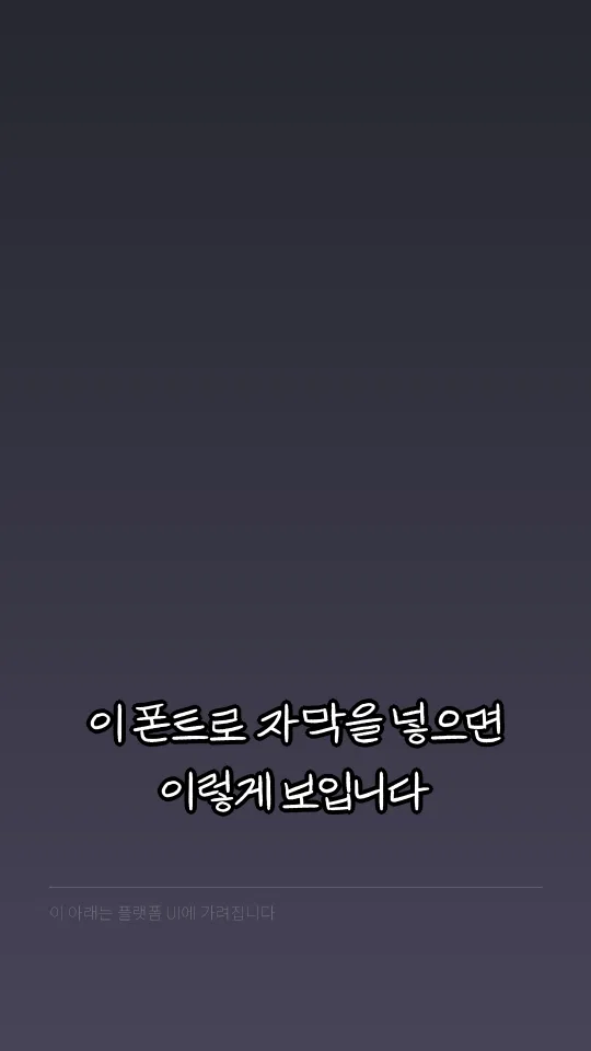 박용준 투사회보 예시