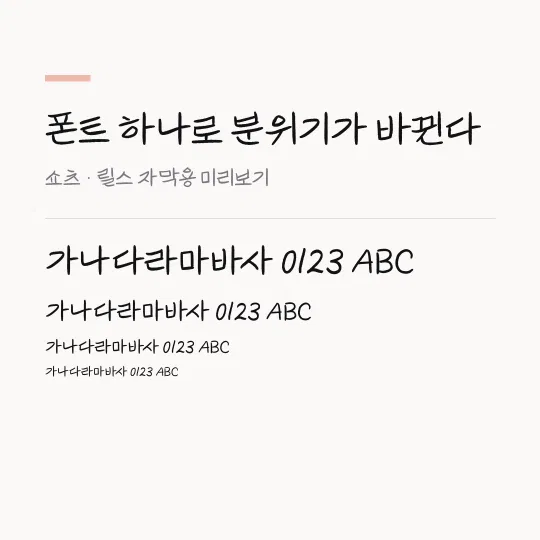 박용준 투사회보 썸네일 예시