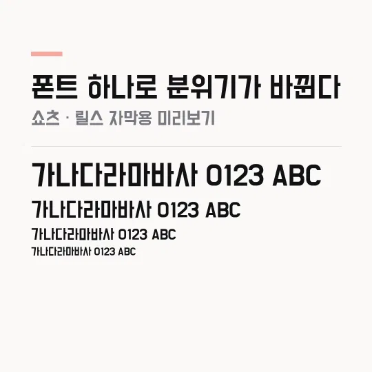 배달의민족 도현 썸네일 예시