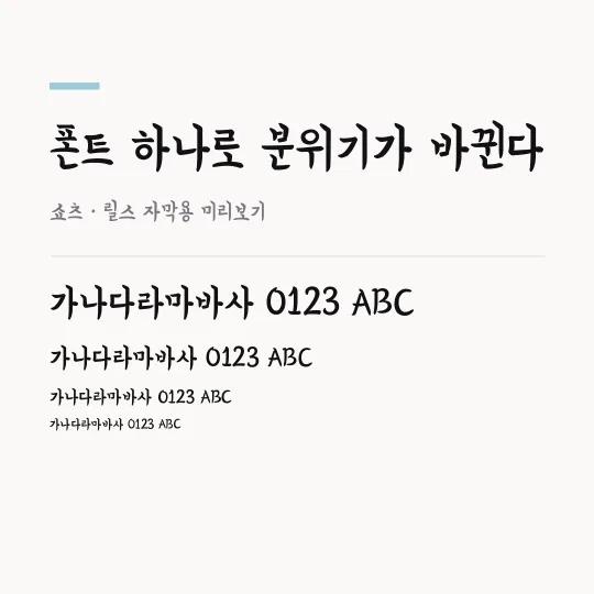 배달의민족 연성 썸네일 예시