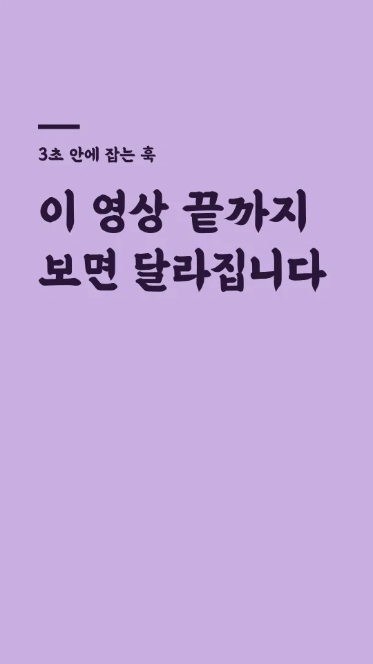 배달의민족 을지로체 TTF 훅 타이틀 예시
