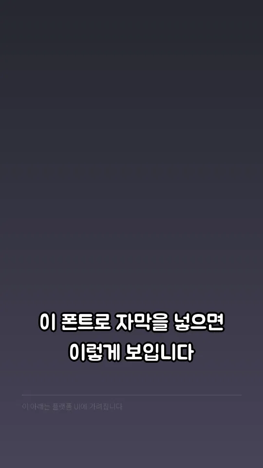 배달의민족 주아 예시