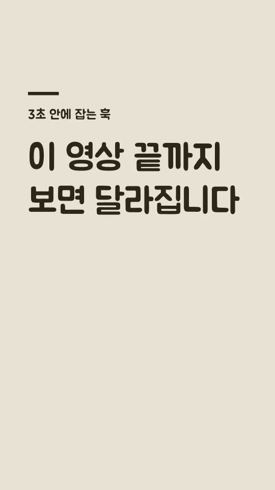 배달의민족 주아 훅 타이틀 예시