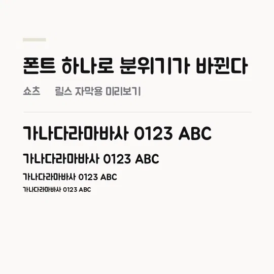 배달의민족 주아 썸네일 예시