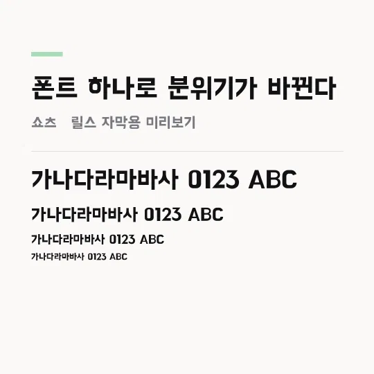 배달의민족 한나는 열한살 썸네일 예시