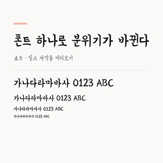 배달의 민족 연성체 썸네일 예시