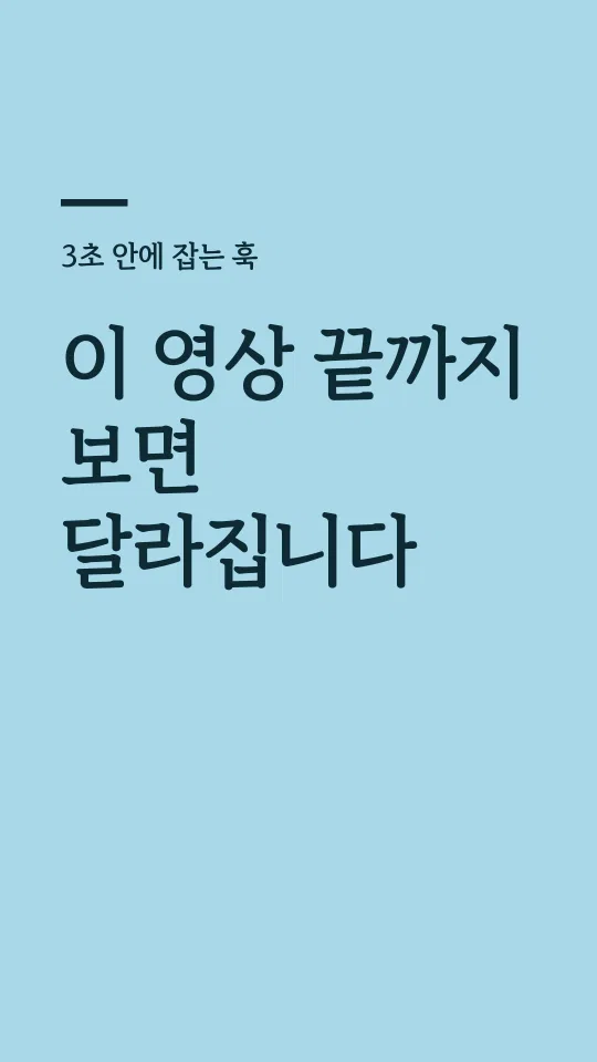 부산단디명조B 훅 타이틀 예시