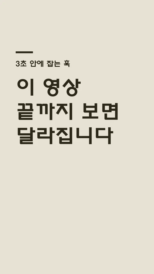 부산체_가칭 훅 타이틀 예시
