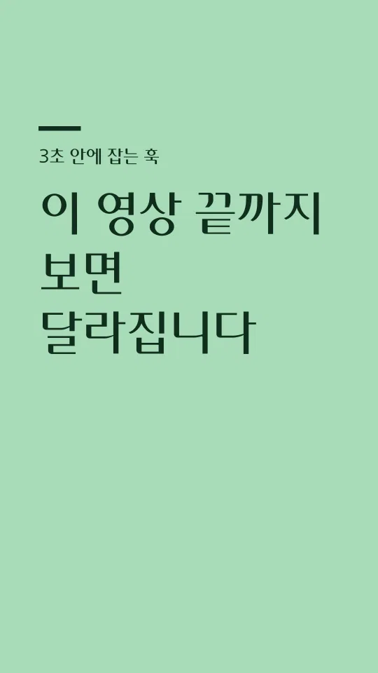 빛고을광주_Light 훅 타이틀 예시