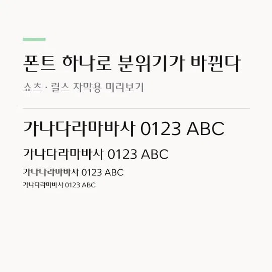 빛고을광주_Light 썸네일 예시